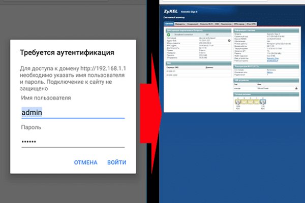 Кракен маркетплейс что там продают