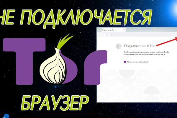 Список луковых tor сайтов