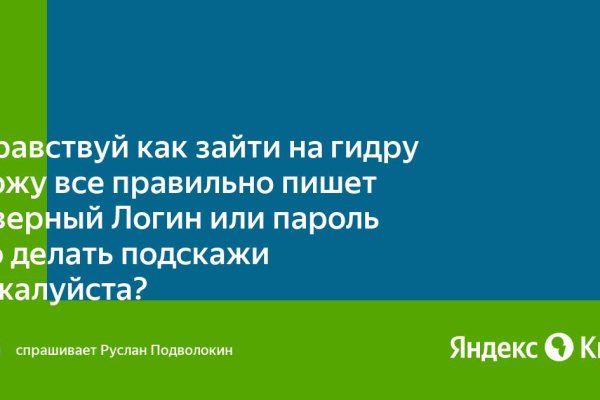 Ссылка на кракен маркет