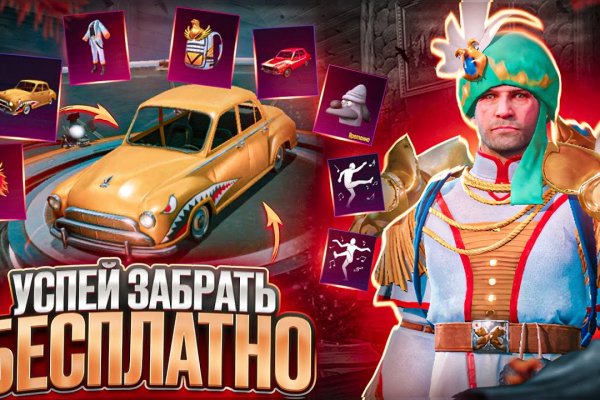 Darknet ссылки