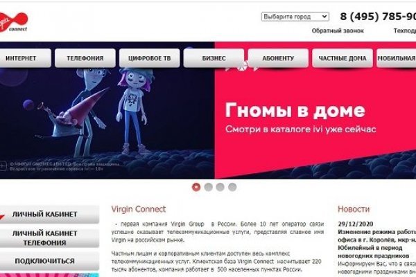 Кракен сайт как зайти