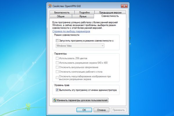 Кракен онион рабочая ссылка