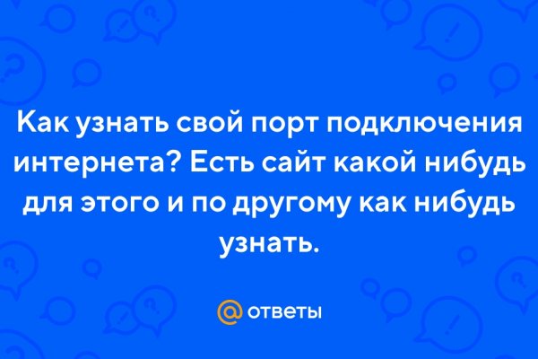 Kraken официальный сайт ссылка через tor