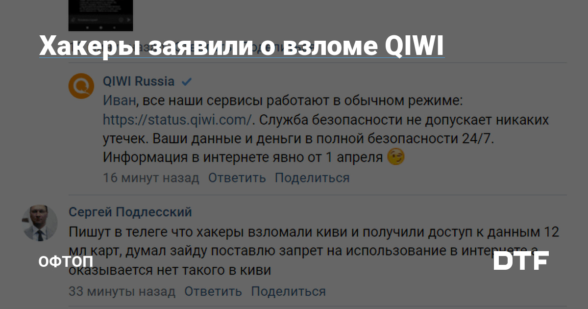 Как восстановить доступ к аккаунту кракен