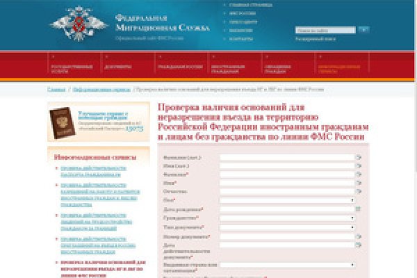 Кракен вход магазин