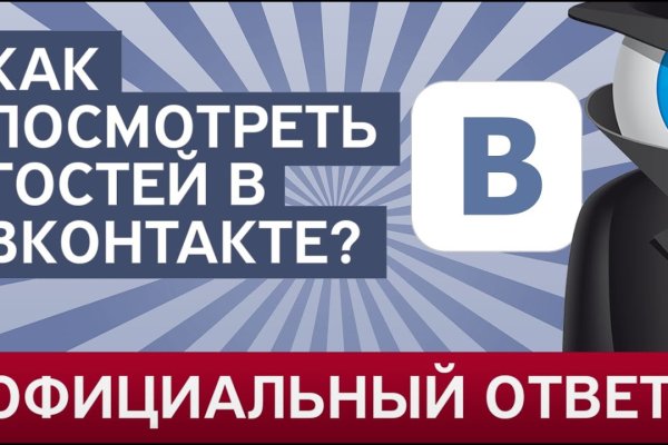 Что такое кракен в интернете