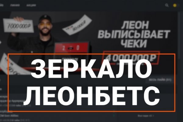 Kraken зеркало kr2web in