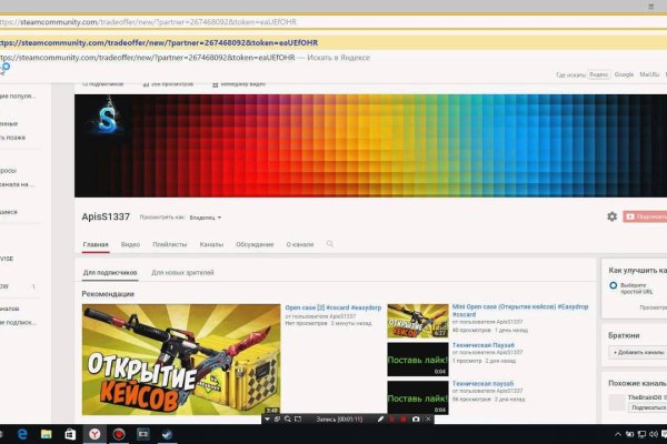 Kraken официальный сайт вход