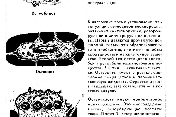 Кракен даркнет 2krnmarket