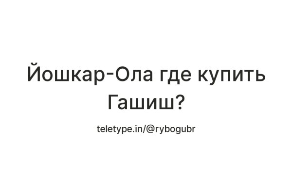 Кракен онион тор