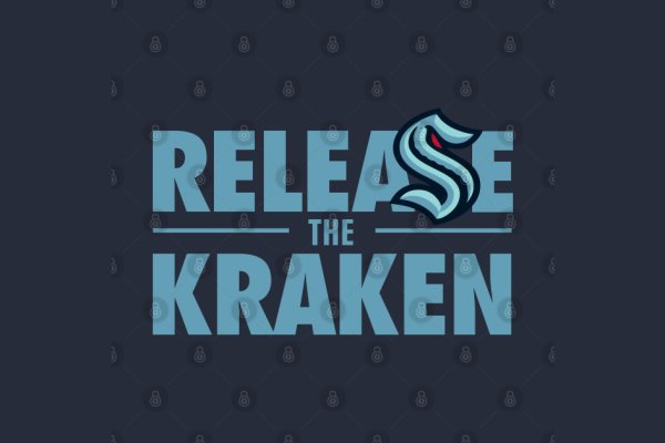 Kraken зеркало даркнет