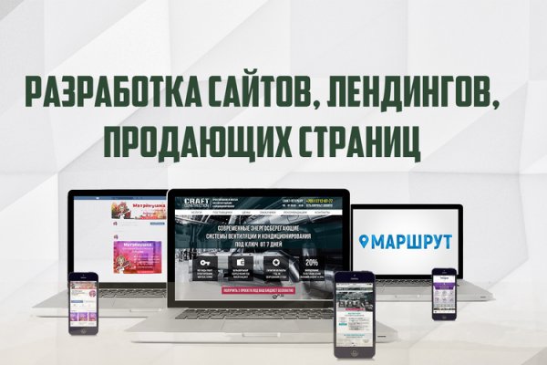 Кракен зеркало store
