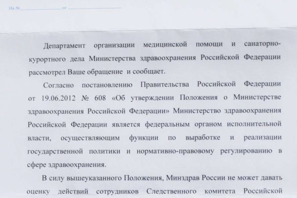 Кракен маркетплейс что там