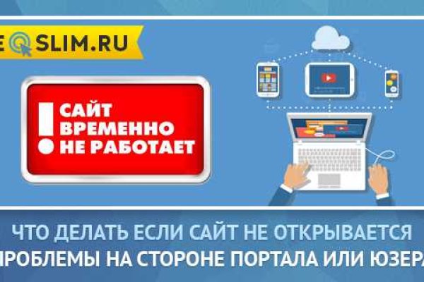Кракен даркнет store kraken dark link