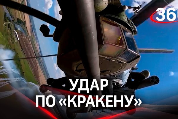 Кракен рабочая ссылка